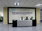 公司简介
