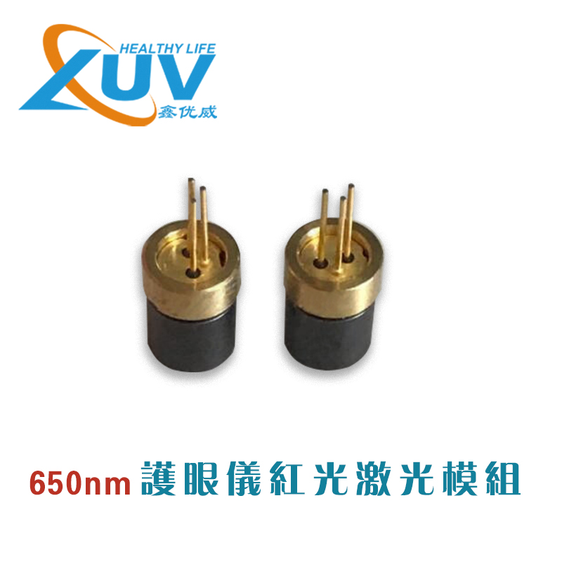 650nm 护眼仪红光激光模组