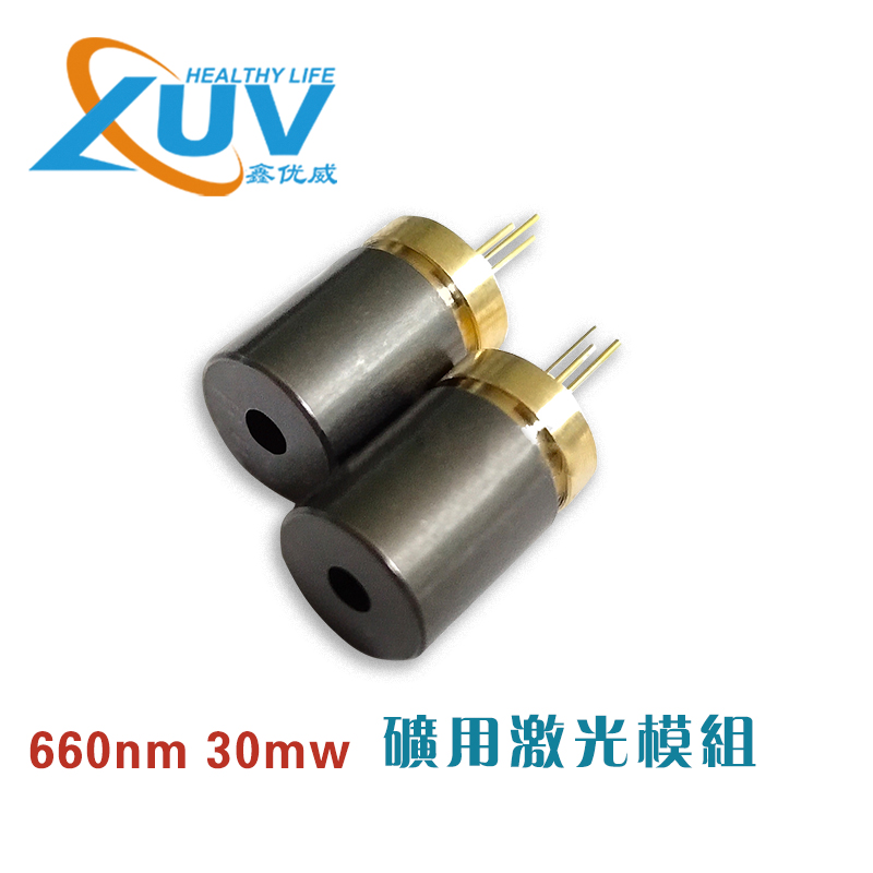 660nm 30mw矿用激光模组
