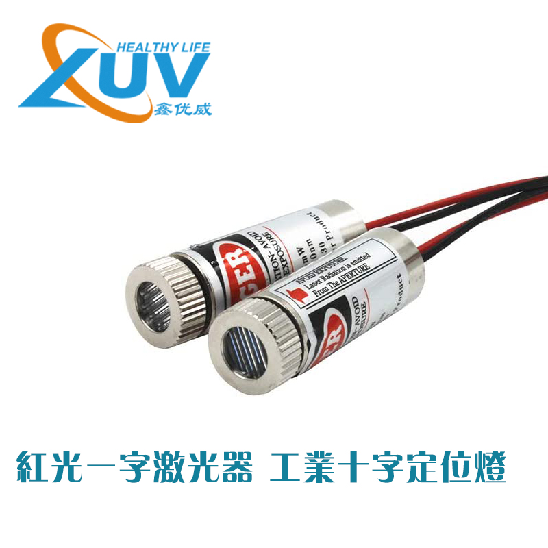 红光一字激光器 工业十字定位灯
